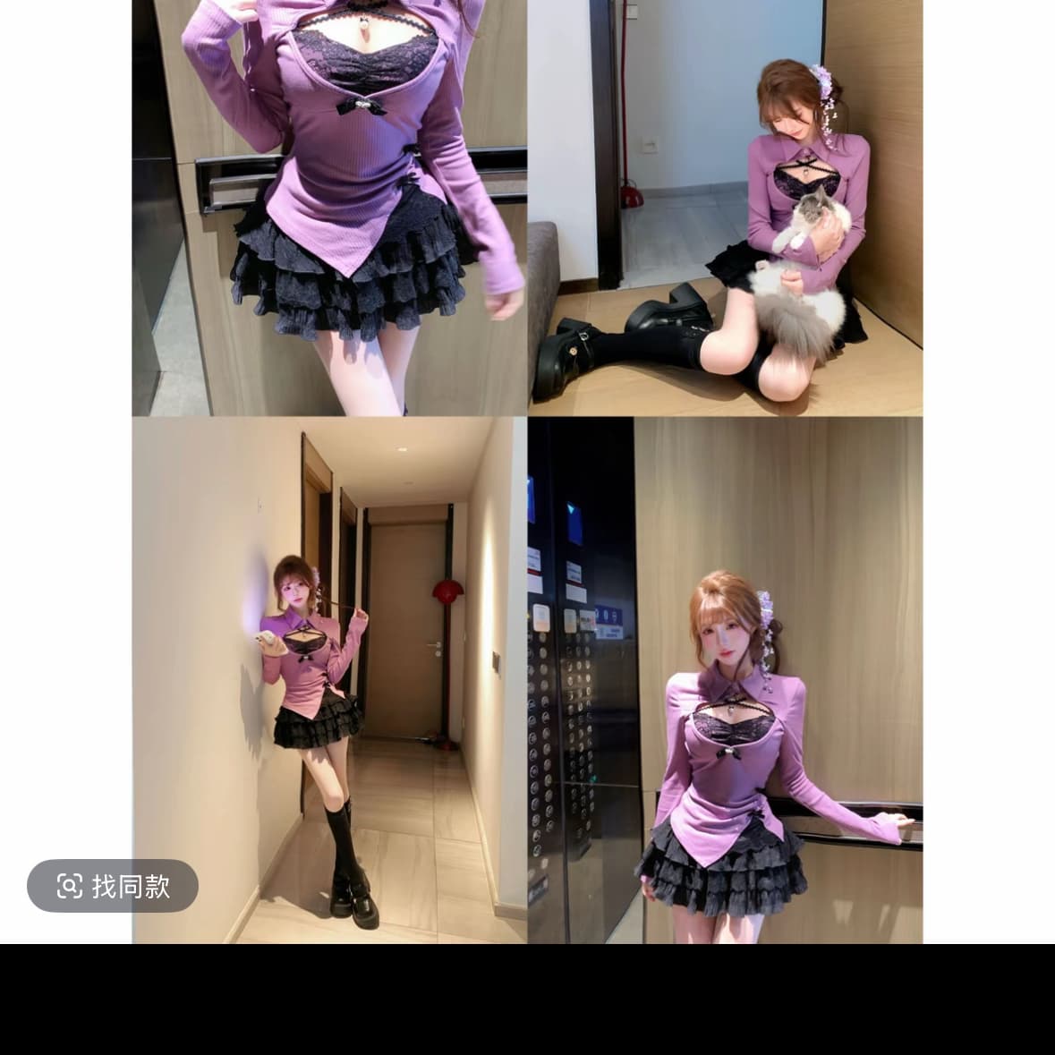 Wenxiang nephrite 이른 가을 순수한 욕망 바람 작은 대중 디자인 투피스 슈트
