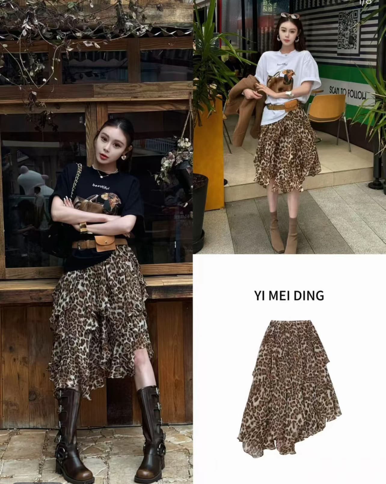트렌드 다용도 강아지 가방 패턴 t+ 다용도 경 사진 디자인 허리밴드 레오파드 무늬 하프 거즈 스커트 세트 이미지 4