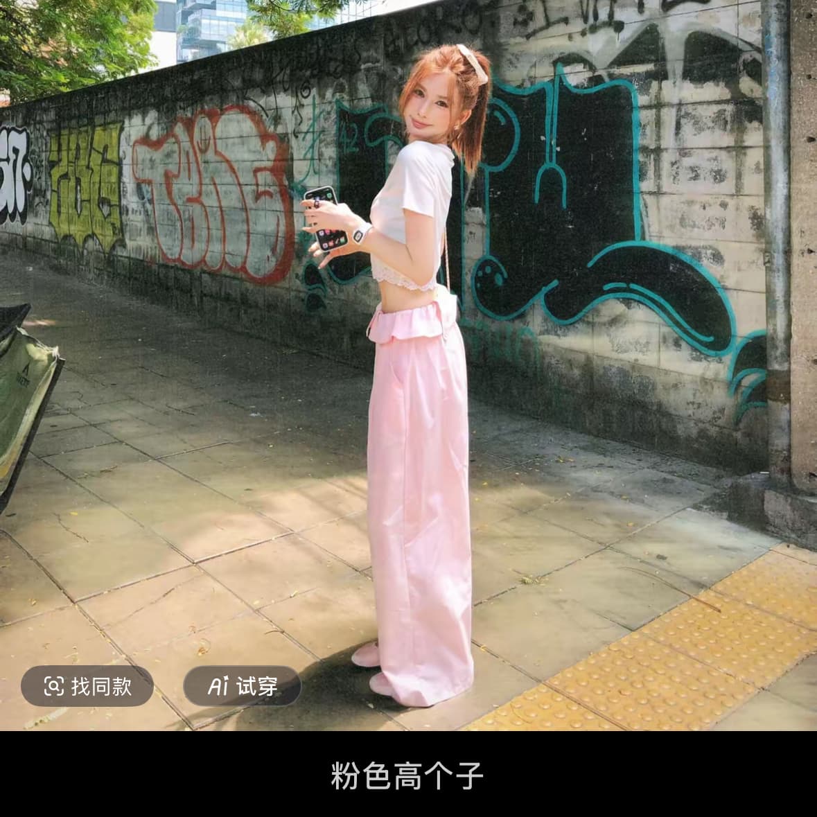 2026 코디 전체 집합 한 부서 작은 키 착용 가져 가라. 소금 부서 빛 요리 한 반팔 티셔츠 와이드 레그 팬츠 세트 이미지 4