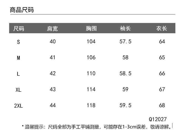 재고 있음 화이트 레이스 스탠드 칼라 긴팔 여성 셔츠 2026 봄 품격 연령 감소 스택 착용 만나는 맨위 상세 이미지 2