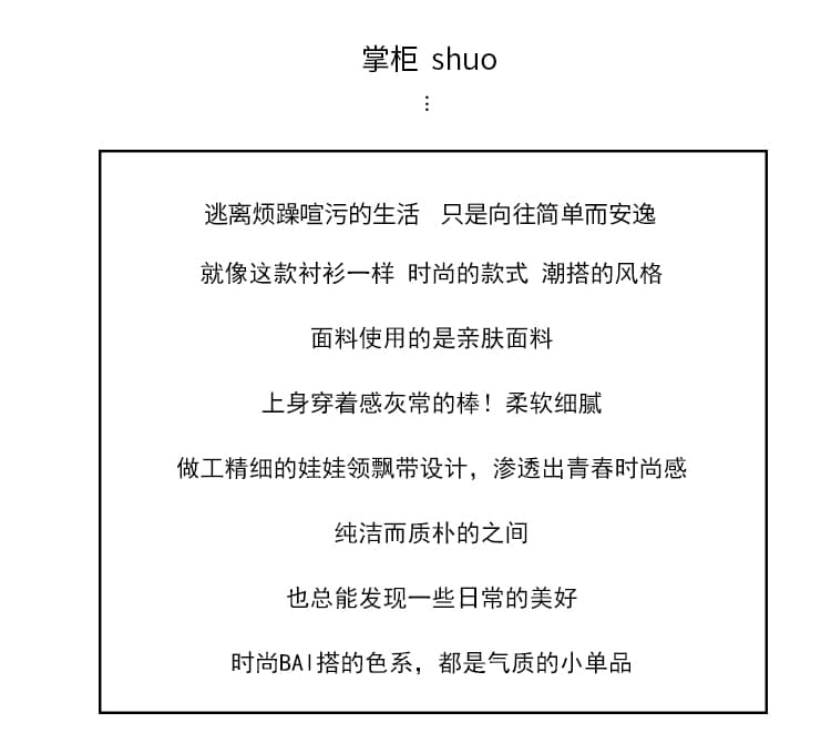 재고 있음 실사 2026 봄 드레스 새로운 레트로 항구 바람 긴팔 맨위 여성 다용도 캐주얼 루즈핏 셔츠 상세 이미지 2
