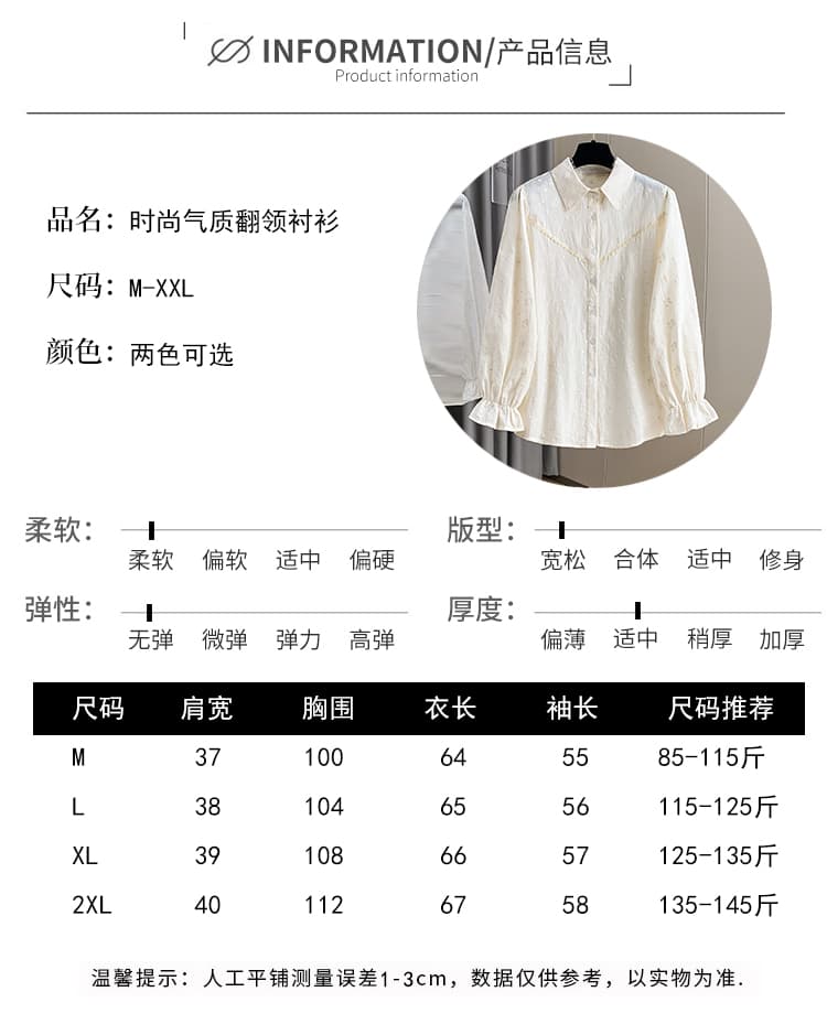재고 있음 실사 2026 봄 드레스 새로운 셔츠 여성 긴 소매 가시 자수 Chic 루즈핏 프랑스식 순면 셔츠 상세 이미지 10