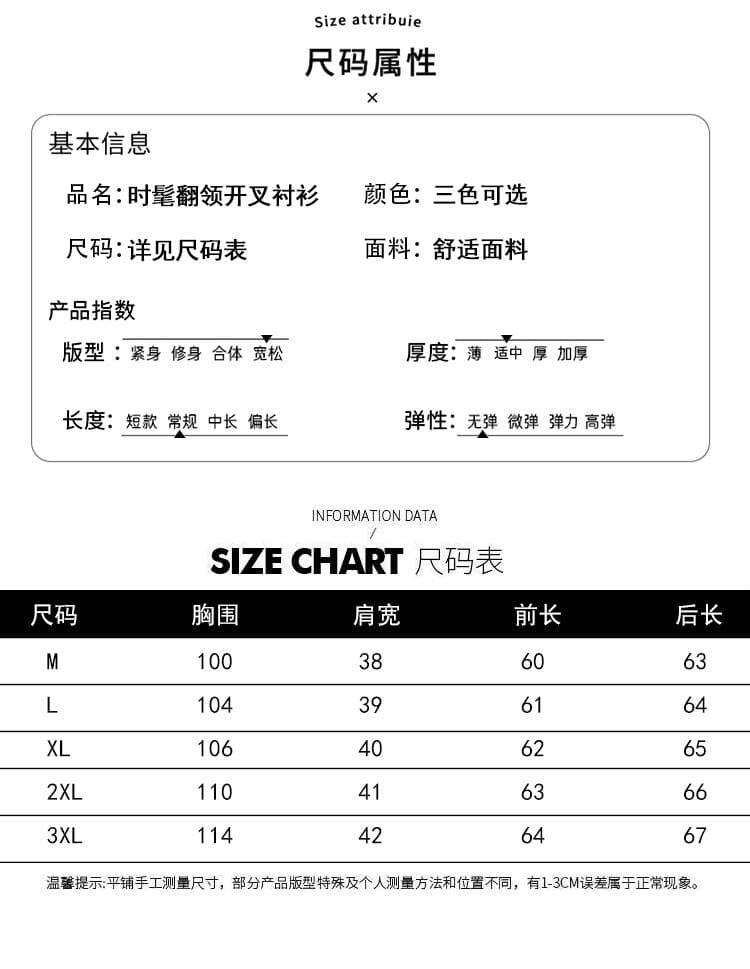 재고 있음 실사 문예 여성 셔츠 2026 여름 새로운 루즈핏 캐주얼 다용도 품격 반팔 맨위 상세 이미지 8