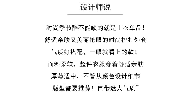 실사 빅 사이즈 여성 의류 2026 가을 새로운 여성 코트 재킷 지방 mm 슬림해 보이는 캐주얼 루즈핏 달콤한 차가운 다용도 상세 이미지 2