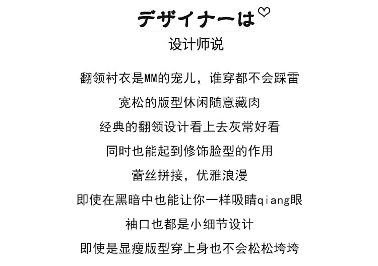 실사 빅 사이즈 여성 의류 2026 가을 새로운 패션 여성 셔츠 슬림해 보이는 지방 mm 화이트 긴팔 고급 센스 상세 이미지 2