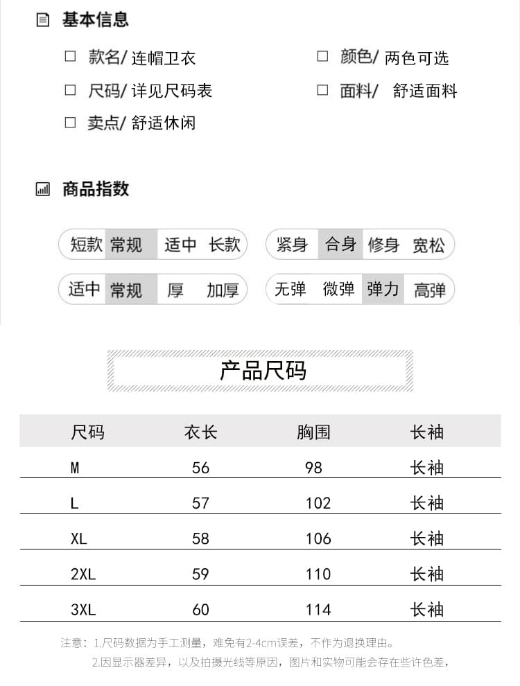 실사 부드러운 찹쌀 있음 종류 미니멀리즘 와 성별 루즈핏 캐주얼 후드 주간 실크 후드티 여성 다용도 연령 감소 슬림해 보이는 인사이드 가져 가라. 상세 이미지 7