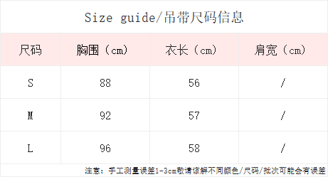 실사 통제 가격 20 한 부서 달콤한 스타일 도트 무늬 캐미솔 두 조각 여성 세트 여름 브레이드 벨트 스택 착용 맨위 상세 이미지 1