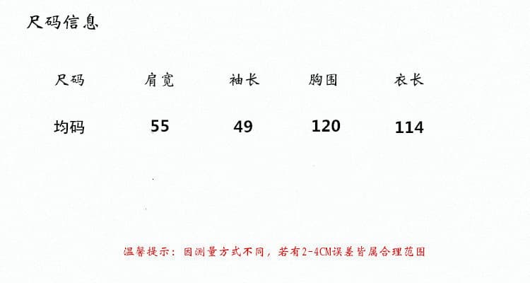 실사 문예 캐주얼 바람막이 중간 길이 가을 겨울 의류 한국 스타일 새로운 루즈핏 품격 인기 재킷 상세 이미지 8