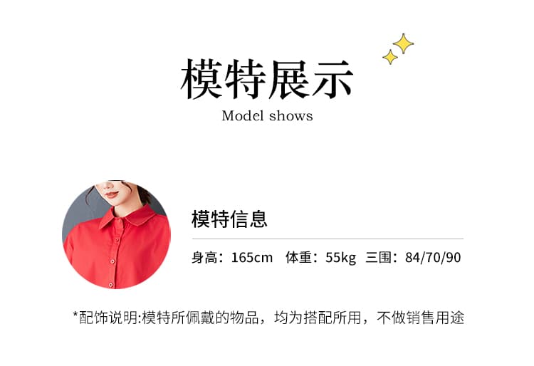 실사 봄 가을 새로운 루즈핏 빅 사이즈 프린트 망사 패치워크 캐주얼 달콤함 긴팔 셔츠 드레스 상세 이미지 12