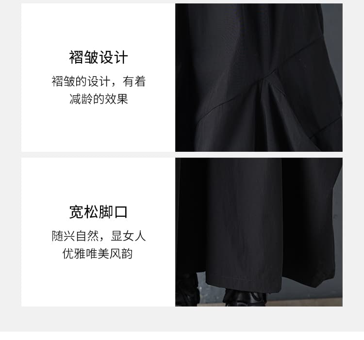 실사 봄 가을 한국 스타일 새로운 루즈핏 빅 사이즈 패치워크 와이드 레그 팬츠 도루 센스 바지 봄 가을 치마 상세 이미지 5