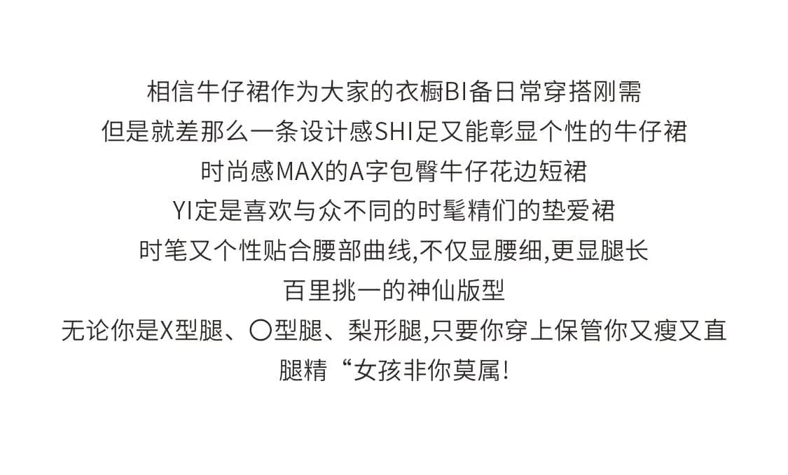 레이스 조각 데님 반신 스커트 여성 봄 새로운 빅 사이즈 지방 mm 배 종류 몸 하이웨이스트 슬림해 보이는 한 마디 미니 스커트 상세 이미지 1