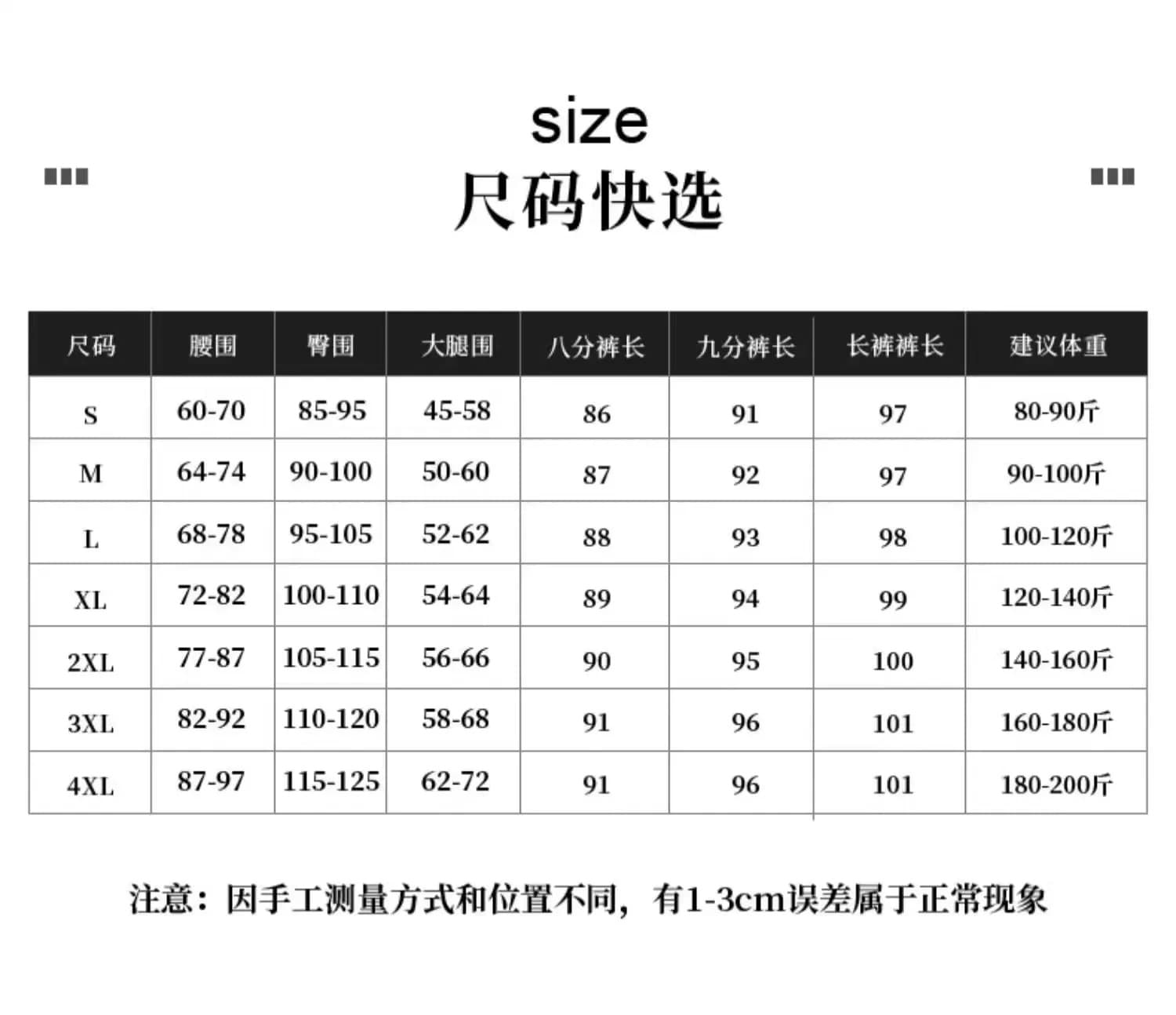 검정색 레이스 캐주얼 바지 여성 2026 봄 새로운 통통한 여동생 mm 몸매 가꾸기 슬림해 보이는 신축성 9 포인트 스트레이트 바지 상세 이미지 5