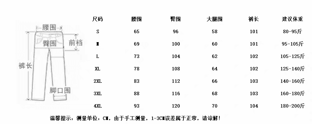 파란색 자수 핫픽스 넓은 다리 청바지 여성 봄 새로운 빅 사이즈 하이웨이스트 슬림해 보이는 캐주얼 다용도 스트레이트 긴 바지 상세 이미지 1