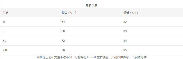 레트로 아마 루즈핏 빅 사이즈 한 마 캐주얼 바지 여성 레이스업 허리밴드 슬림해 보이는 와이드 레그 팬츠 문예 9부 바지 여름 상세 이미지 1