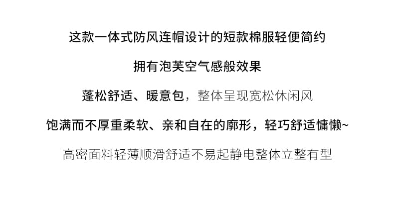 실사 새로운 다운 재킷 여성 짧은 구름 버블 푸 후드 광장 한국 스타일 루즈핏 빅 사이즈 코튼 자켓 상세 이미지 5