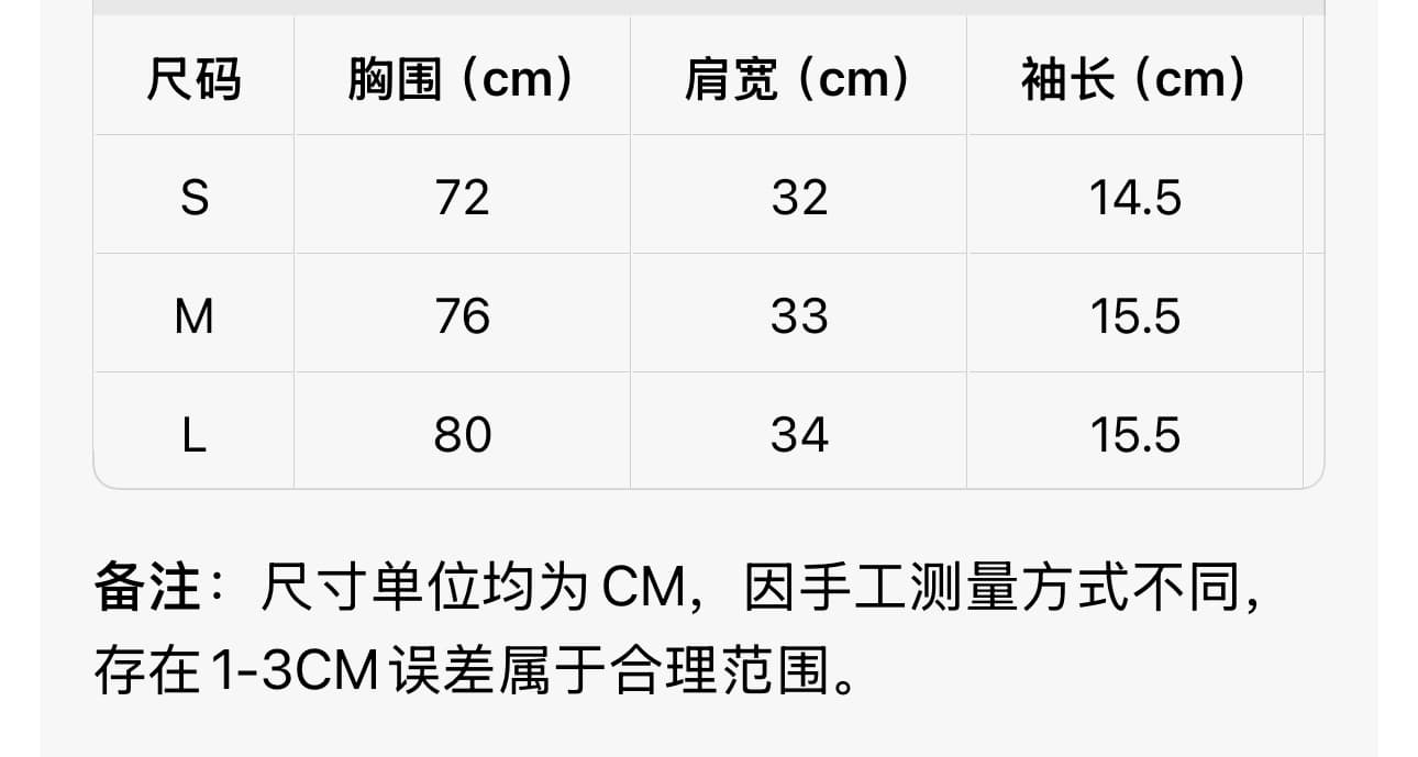 아메리칸 레트로 초상화 프린트 u 칼라 반팔 티셔츠 여성 여름 핫걸 몸매 가꾸기 슬림해 보이는 긍정적 인 어깨 검정색 맨위 상세 이미지 1