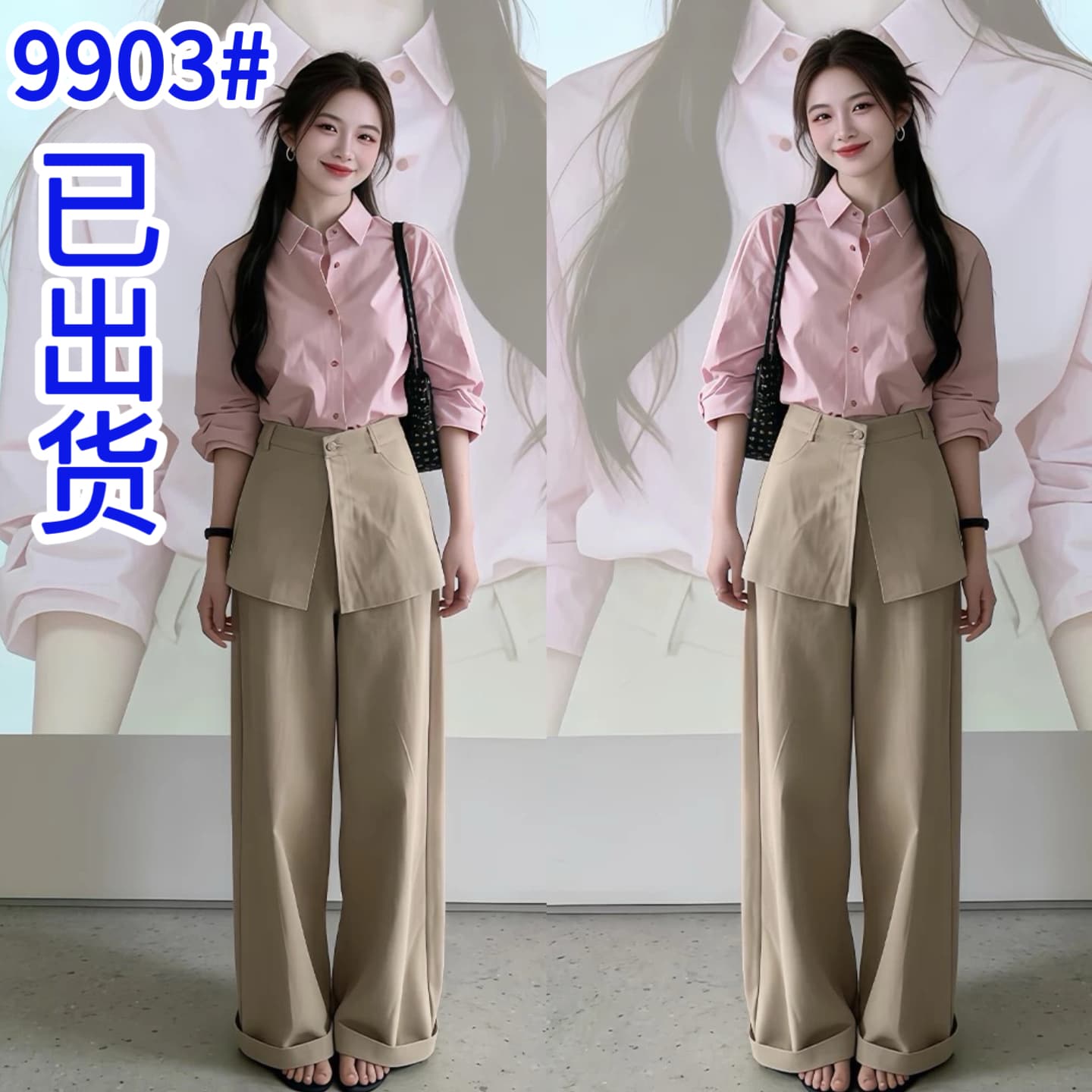 품격 전체 집합 ootd 착용 가져 가라. 한 부서 자이언트 잘 생긴 핑크색 셔츠 와이드 레그 팬츠 투피스 슈트 2026 가을 섹션