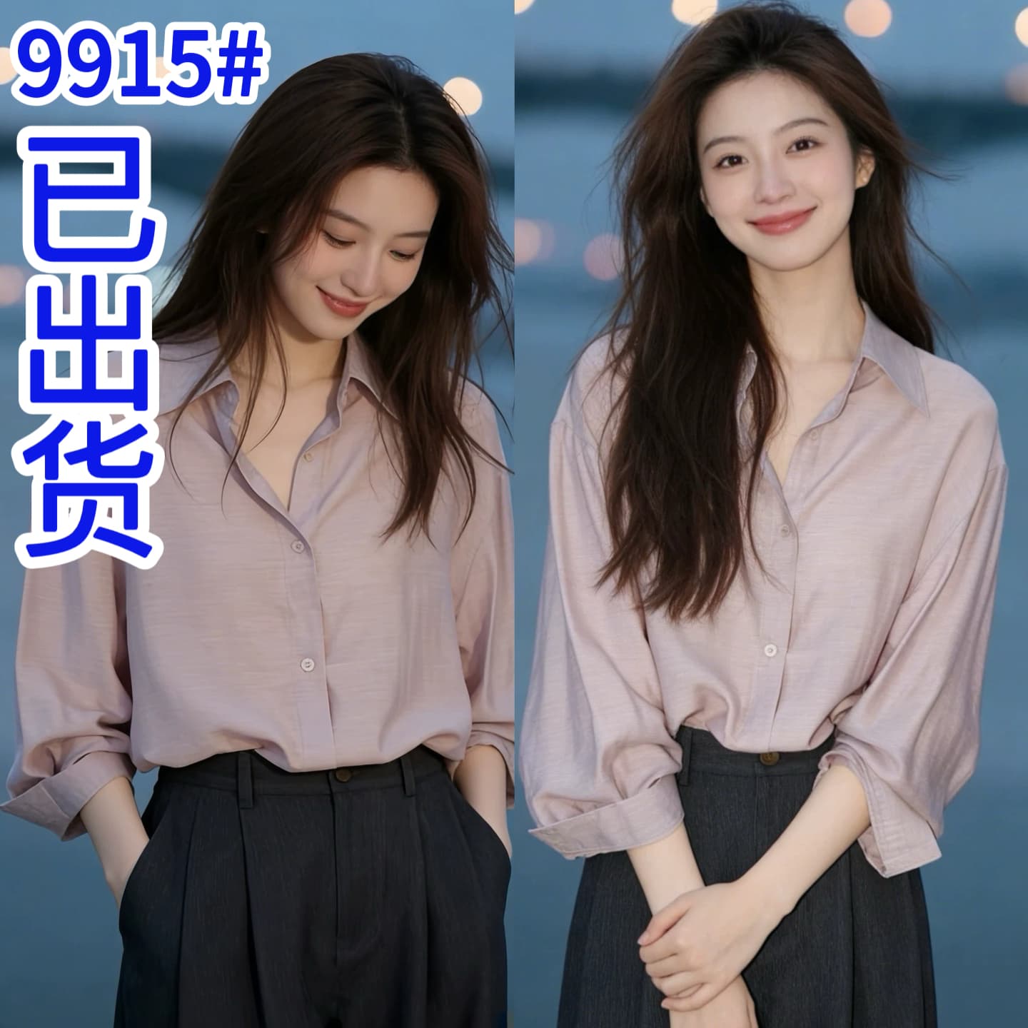 프랑스식 핑크색 레트로 폴로 칼라 단추 품격 부드러운 여성 셔츠 느긋한 루즈핏 슬림해 보이는 다용도 출퇴근 맨위