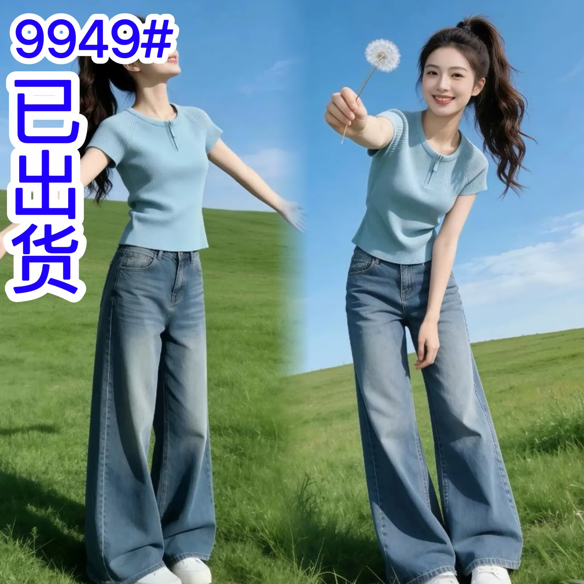 부드러운 부서 클래식 다용도 섹션 빛 럭셔리 익스트림 제인 바람 반팔 티셔츠 여성 파란색 지퍼 몸매 가꾸기 슬림해 보이는 맨위