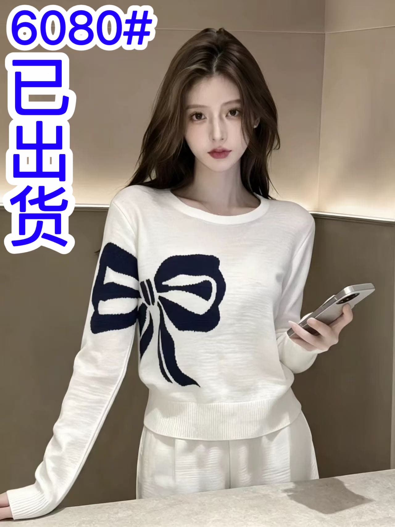 화이트 라운드 넥 긴팔 얇은 스타일 티셔츠 여성 배색 나비 매듭 기본 셔츠 2026 새로운 조기 가을 니트 맨위