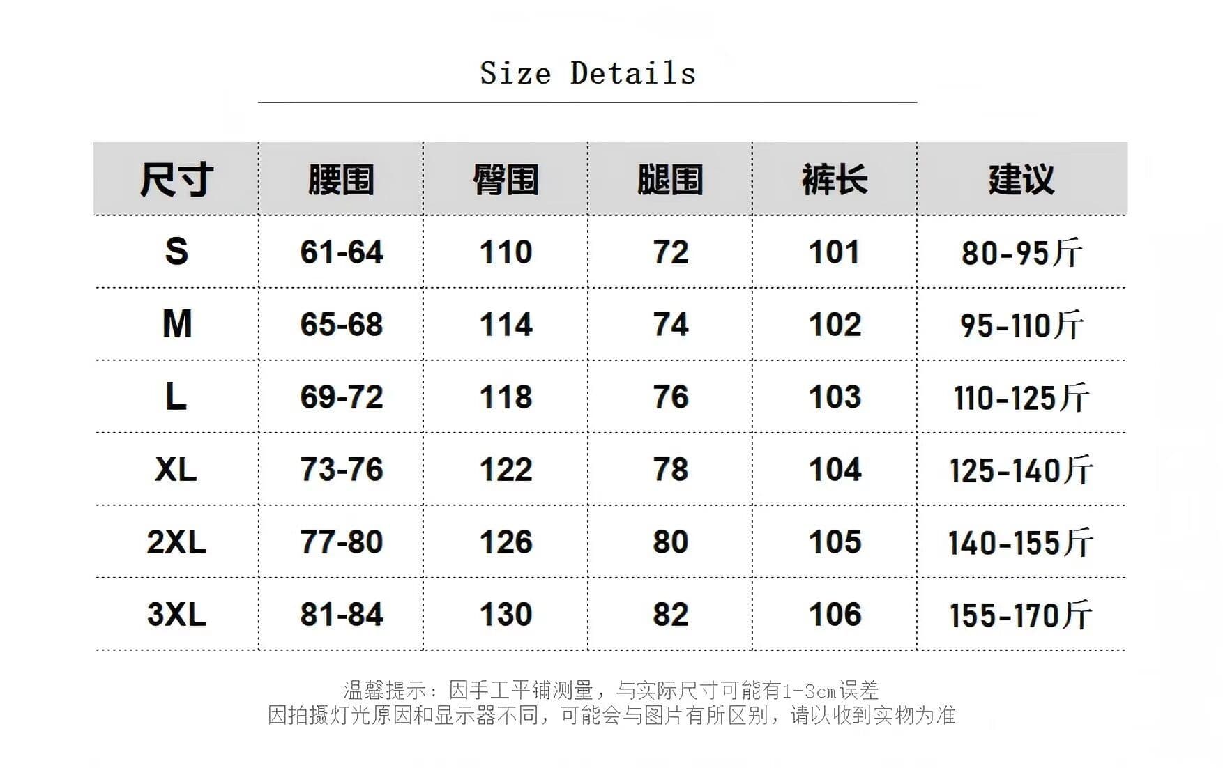 순수한 Mianhua 면 알파벳 프린트 그라데이션 스트라이프 모통이 칼 넓은 다리 느긋한 바람 다용도 남녀 거리 캐주얼 긴 바지 트렌디 상세 이미지 1