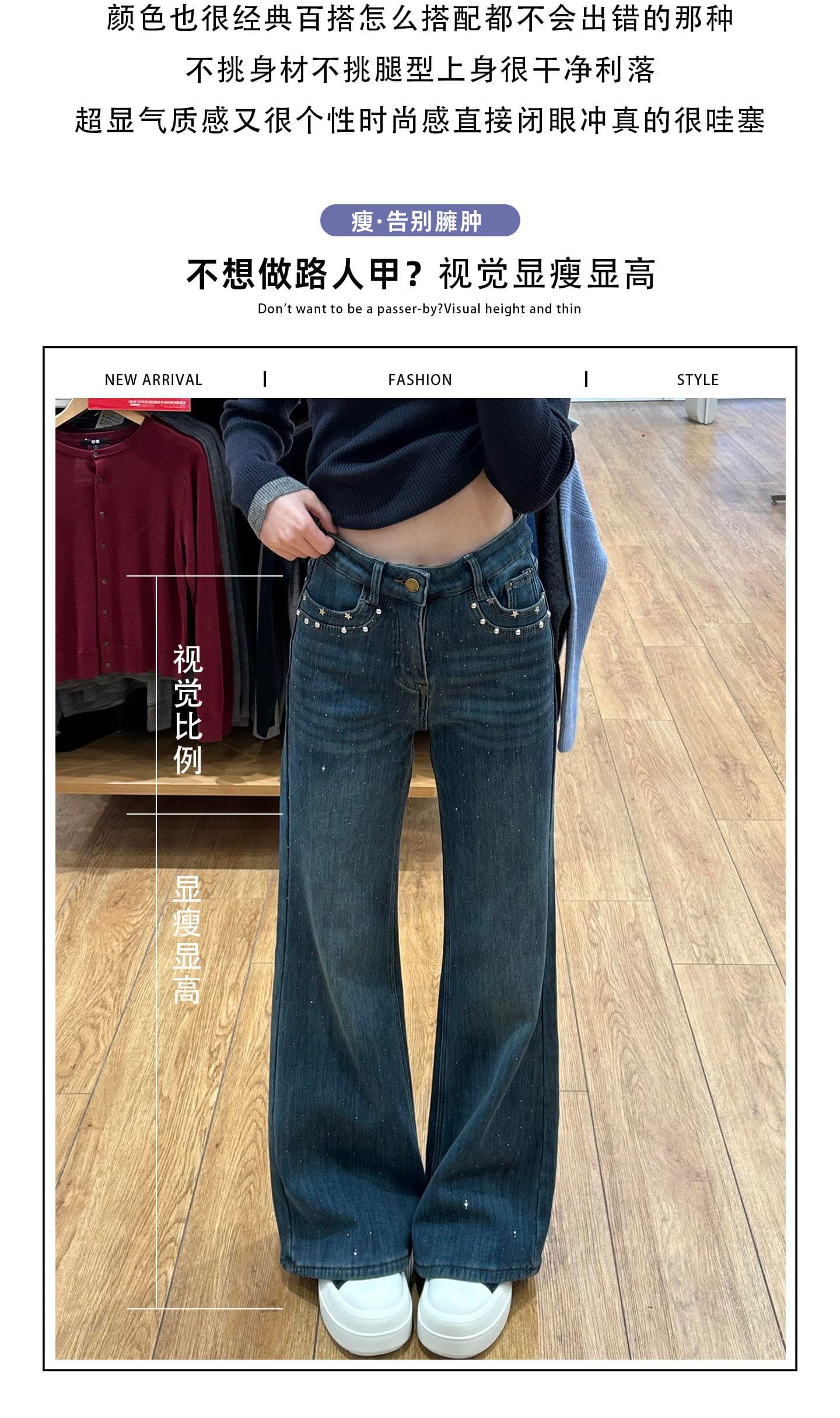 트렌드 달콤한 차가운 핫픽스 부츠컷 청바지 여성 봄 가을 새로운 하이웨이스트 슬림해 보이는 개성 마이크로 폭탄 나팔 청바지 상세 이미지 4