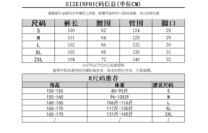 2026 새로운 패치워크 여름 느슨함 센스 펌프 로프 파란색 스트라이프 바지 스트레이트 롱 바지 캐주얼 바지 여성 와이드 레그 팬츠 상세 이미지 6