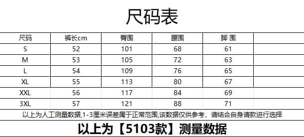 여름 아메리칸 높음 거리 레트로 재미있는 수건 자수 데님 반바지 여성 한국 스타일 웃음 하 청소년 5 점 와이드 레그 팬츠 상세 이미지 1