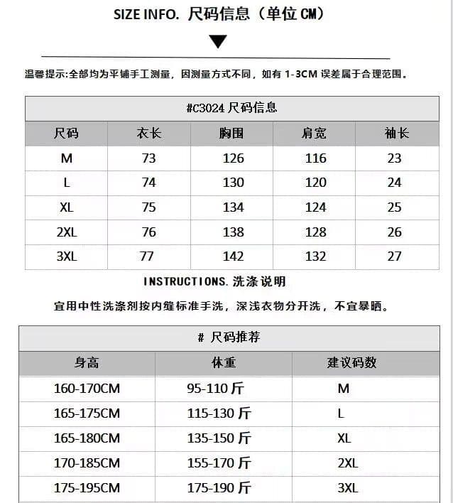 레트로 워싱 데님 셔츠 반팔 남녀 아메리칸 루즈핏 디자인 센스 레오파드 무늬 패치워크 셔츠 외출용 5 점 소매 상세 이미지 1