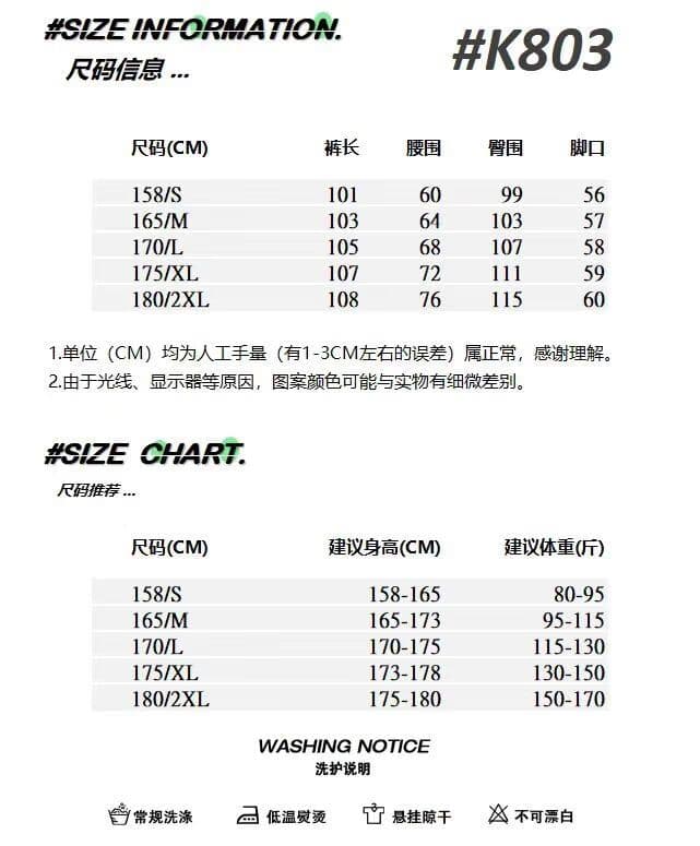 순수한 Mianhua 면 알파벳 프린트 그라데이션 스트라이프 모통이 칼 넓은 다리 느긋한 바람 다용도 남녀 거리 캐주얼 긴 바지 트렌디 상세 이미지 2