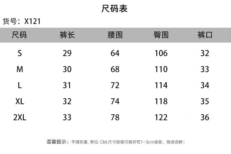 3 차원 허리 머리 자수 체크무늬 패치워크 색상 스트레이트 펌프 로프 3 점 반바지 여성 핫걸 캐주얼 슬림해 보이는 다용도 반바지 상세 이미지 1