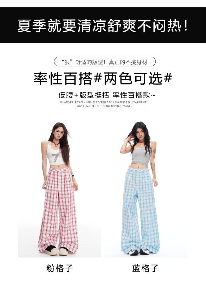 순면 체크무늬 레트로 원본 품질 원단 도파민 느긋한 추세 체크무늬 캐주얼 인터넷 유명인 넓은 다리 길이 바지 여성 상세 이미지 8