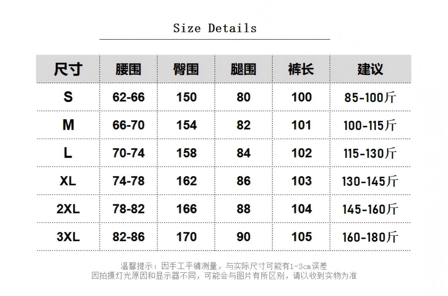 탑 실크 길다 높은 품질 원본 핑크색 스트라이프 속도 건조한 운동 조거 바지 여성 레저 다용도 넓은 다리 랜턴 트렌디 바지 상세 이미지 2