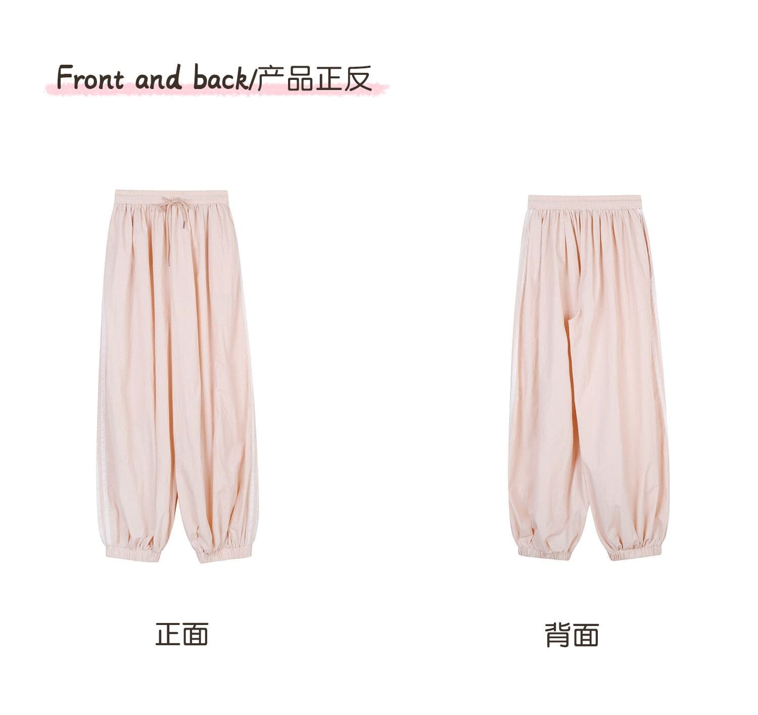 탑 실크 길다 높은 품질 원본 핑크색 스트라이프 속도 건조한 운동 조거 바지 여성 레저 다용도 넓은 다리 랜턴 트렌디 바지 상세 이미지 3