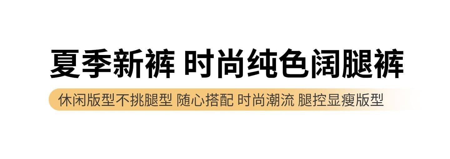 높은 품질 원본 핑크색 하이웨이스트 스트레이트 도루 센스 와이드 레깅스 바지 다용도 슬림해 보이는 느긋한 바람 숨기기 고기 운동 캐주얼 바지 상세 이미지 4