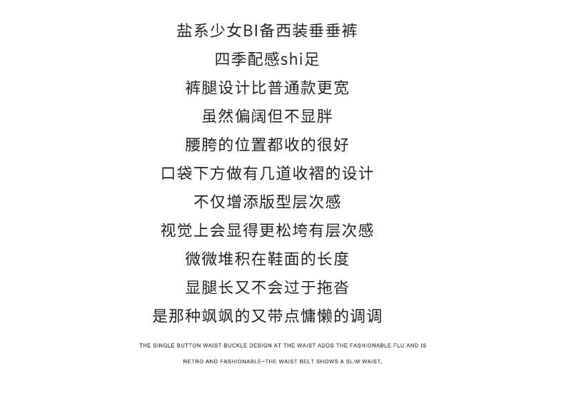 원본 높은 품질 느긋한 도루 센스 넓은 다리 캐주얼 바지 여성 디자인 센스 주름 루즈핏 하이웨이스트 다용도 정장 롱 바지 상세 이미지 2