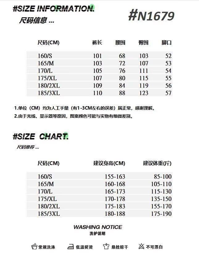 넓은 다리 청바지 여성 봄 새로운 아메리칸 높음 거리 레트로 레오파드 무늬 하이웨이스트 루즈핏 도루 센스 캐주얼 긴 바지 상세 이미지 1
