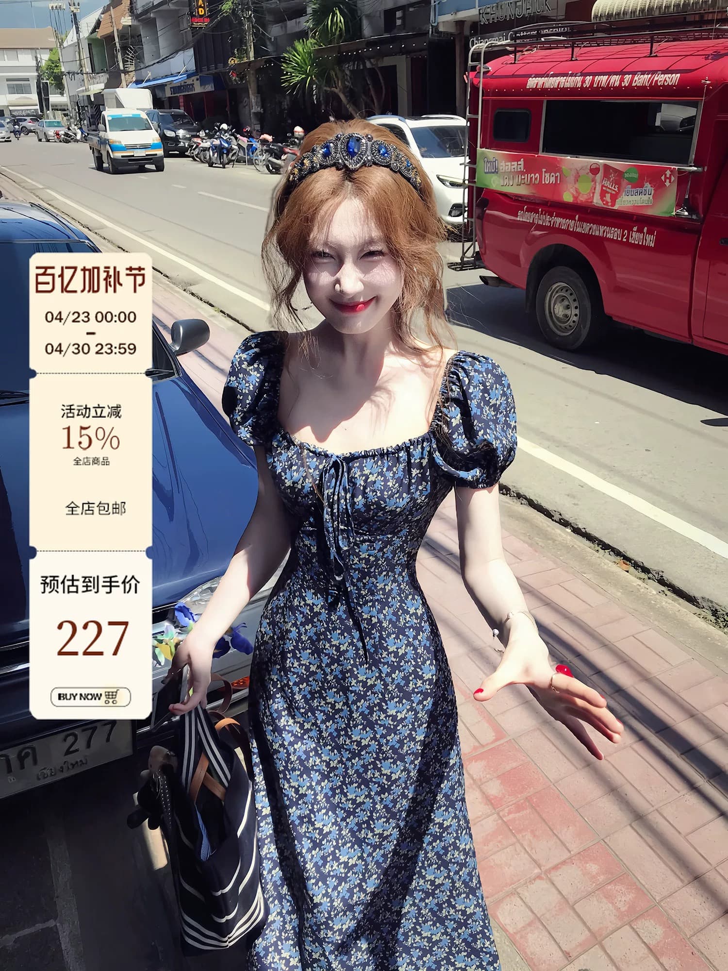 먹는다. 녹색 접시 잉크 꽃 미스 프랑스식 복잡한 고대 칼라 차 휴식 치마 반팔 디스플레이 화이트 블루 색상 꽃무늬 롱 스커트 상세 이미지 1