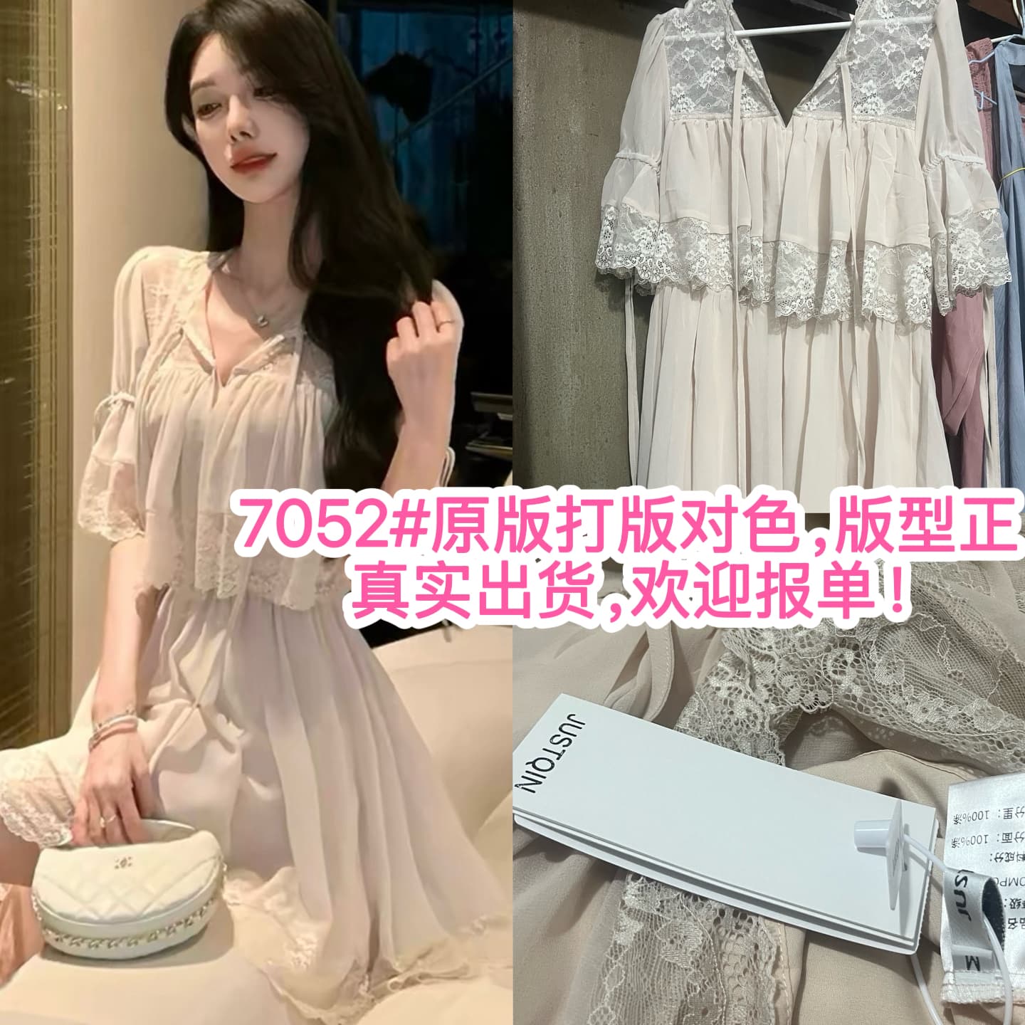 justqin 모래 페인트 어린이 2026 새로운 여름 드레스 섹시함 레이스 미니 스커트 순수한 욕망 허리 수축 여성 드레스