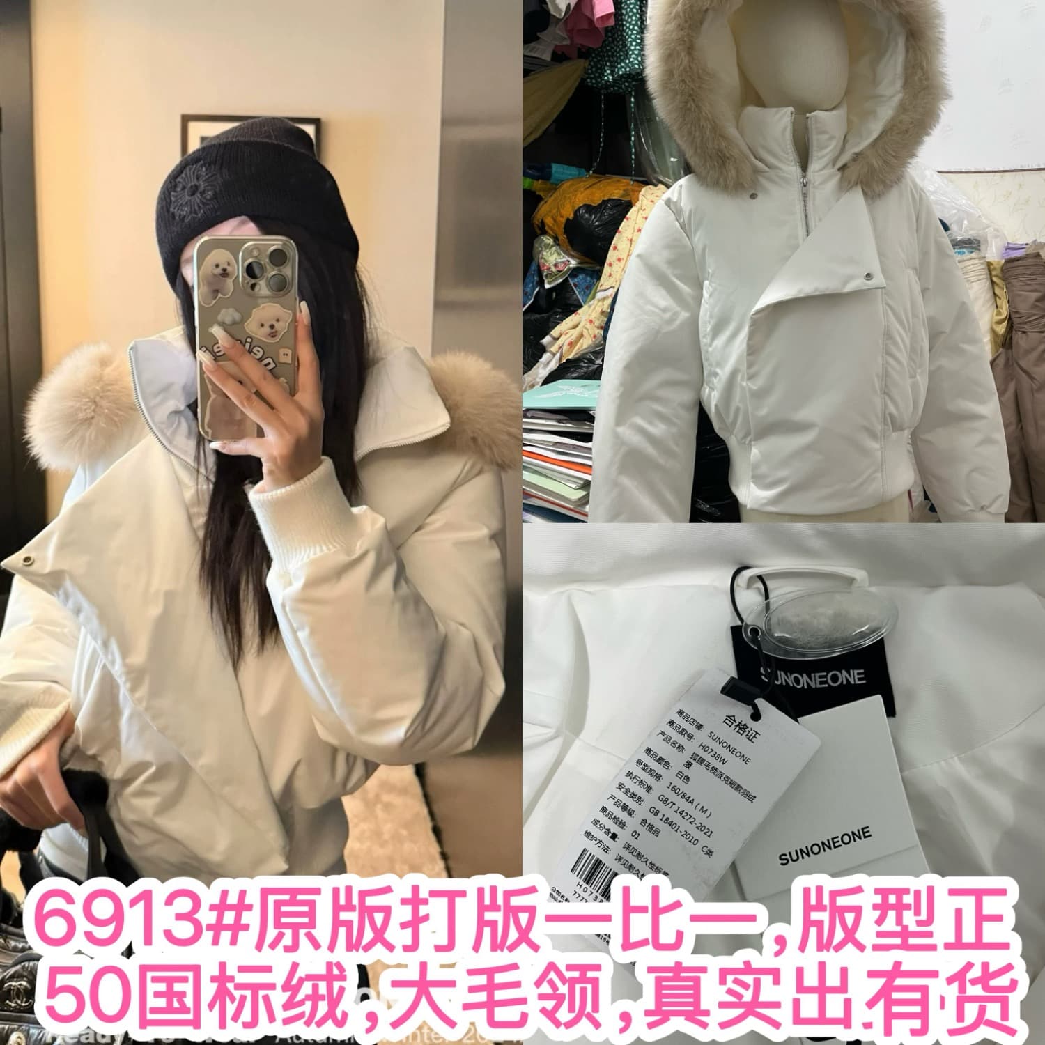 sunoneone 아이슬란드 시분할 여우 모피 칼라 화이트 쇼트 스타일 다운 재킷 여성 겨울 두꺼운 후드 재킷 상세 이미지 1