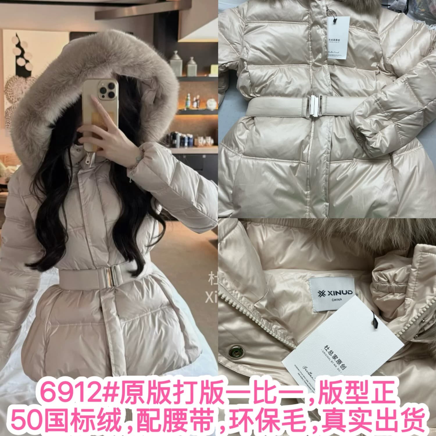 Du 합계 홈 한 여성 모래 시계 허리 다운 재킷 한 부서 부드러운 바람 보온 모피 칼라 후드 허리 수축 화이트 덕 다운 여성 겨울