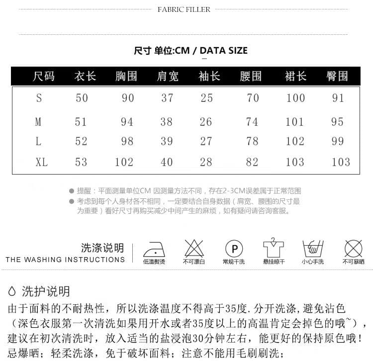 차 부서 착용 가져 가라. 전체 집합 감정 ~ 중 품격 고급 절묘한 녹색 꽃무늬 점프 슈트 치마 세트 여성 여름 상세 이미지 1