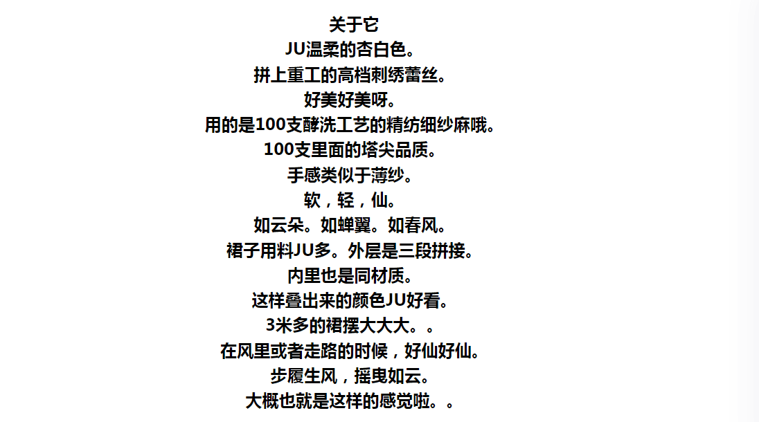 부드러운 ~ 중 살구 화이트 직접 만든 자연 100 개 누룩 워시 무거운 작업 한 마디 중간 길이 반신 스커트 케이크 드레스 화이트 상세 이미지 1