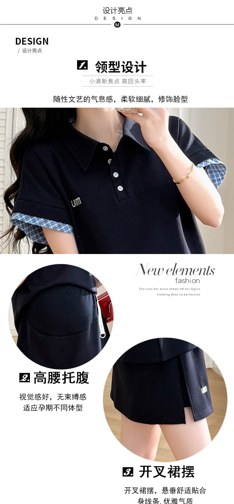 실사 선물 물품 여름 새로운 패션 배색 POLO 칼라 복부 지지 반신 스커트 투피스 세트 상세 이미지 7