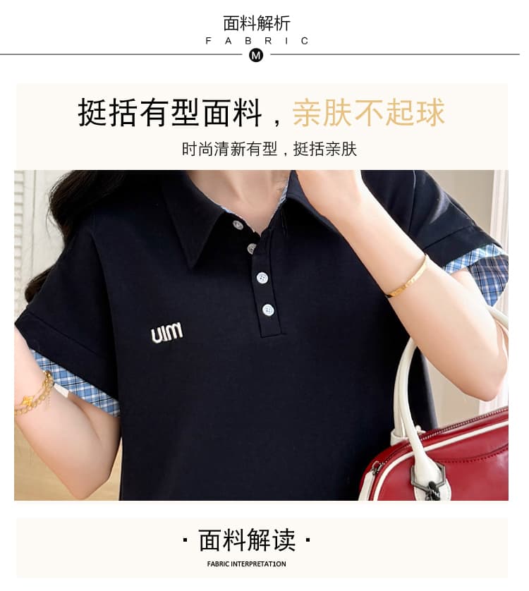 실사 선물 물품 여름 새로운 패션 배색 POLO 칼라 복부 지지 반신 스커트 투피스 세트 상세 이미지 8