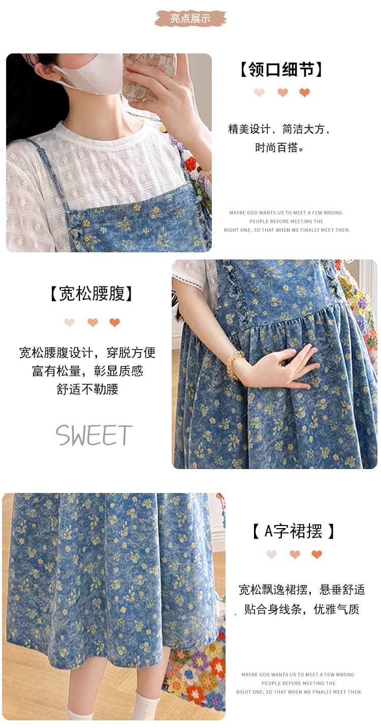 실사 선물 물품 여름 새로운 작은 청신 꽃무늬 데님 슬립 드레스 화이트 레이스 티셔츠 세트 상세 이미지 5