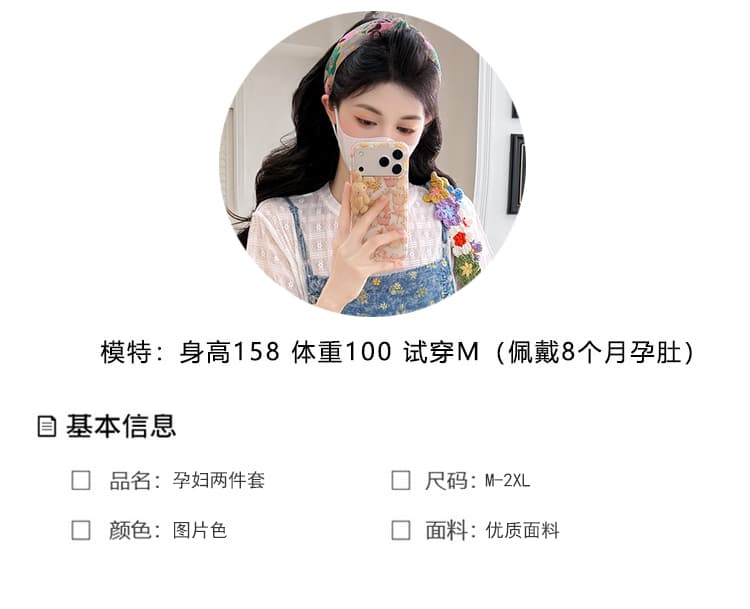 실사 선물 물품 여름 새로운 작은 청신 꽃무늬 데님 슬립 드레스 화이트 레이스 티셔츠 세트 상세 이미지 8