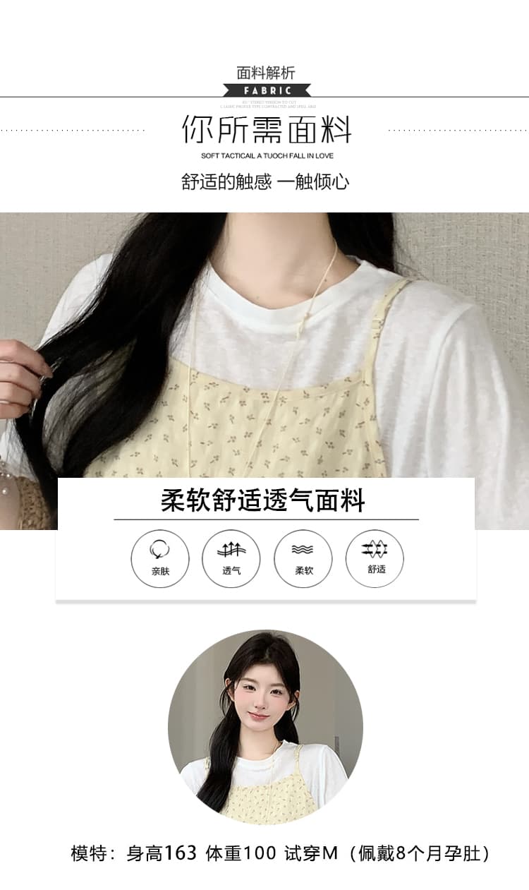 실사 선물 물품 여름 새로운 한 부서 밝은 노란색 꽃무늬 슬립 화이트 만나는 티셔츠 레이스 와이드 레그 팬츠 세트 상세 이미지 8