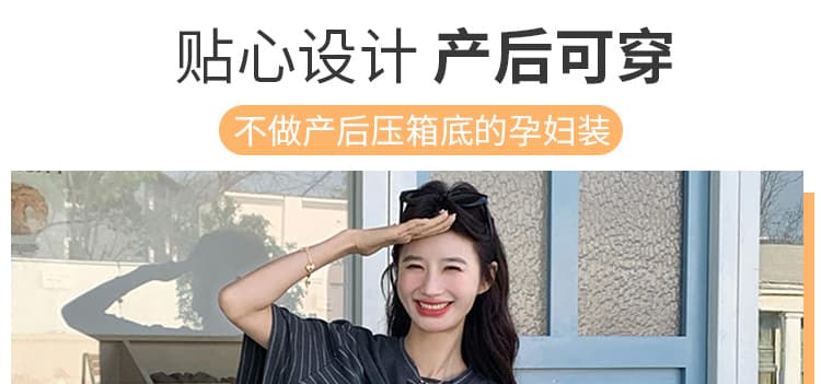 지금 지금 2026 여름 새로운 한 부서 느긋한 바람 스트라이프 티셔츠 숄 반신 스커트 슬림해 보이는 3종 세트 상세 이미지 4