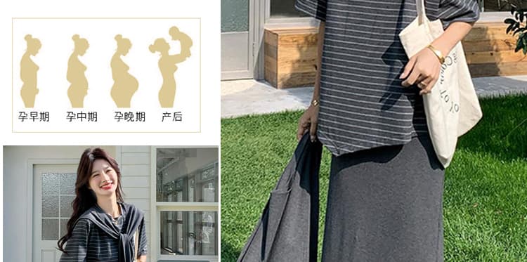 지금 지금 2026 여름 새로운 한 부서 느긋한 바람 스트라이프 티셔츠 숄 반신 스커트 슬림해 보이는 3종 세트 상세 이미지 11